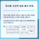 함양스포츠파크 4축구장 | 인천 송도 스포츠파크 LNG 다이빙풀 잠수풀 예약하기 (+다이빙자격증 등록 필수)
