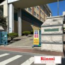 대전괴정중학교 | 대전 서구 괴정동 괴정고등학교 린나이 온수기 설치 후기
