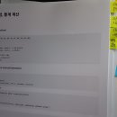 34 | ADP 34회 실기 합격 후기