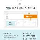 압구정 온다리프팅 유지기간 6개월 지속하려면? 통증과 주기, 놓치면 아까운 팁