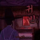 룸즈에이수원역