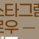 명진타일 이미지