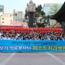 퍼스트치과 이미지