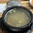 안창깍뚜기 이미지