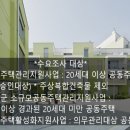 거창-주상-4 이미지