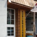 편백로-1 이미지