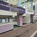 정왕육상경기장 이미지