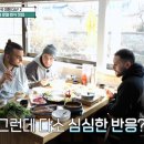 오대식당