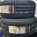 우정타이어 이미지