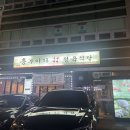 흥부이가 이미지