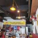 일구칠구매운탕 이미지