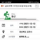 금계모텔2 이미지