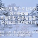 발섬6길 이미지