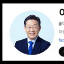 (주)신신산업건설 | 조기 대선, 정치 테마주 이재명 인물주 및 정책 관련주 총정리