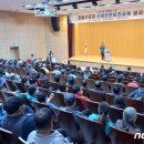 동구청 중강당 이미지