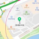 가인월드타워치과의원 이미지