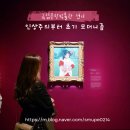 시에그린 한국시화박물관 | 국립중앙박물관 전시 빛을 수집한 사람들 르누아르 추천작품 후기