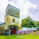 영동 노래연습장 이미지