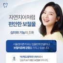 정 치과기공소 이미지