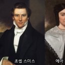 우즈독 | 휴 그랜트의 헤레틱(2024) 결말