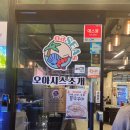 짬뽕과손님 | 수완지구조개구이 수완동술집 오아시스조개 수완본점 조개전골 후기