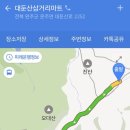 남이약국 이미지