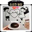 한의원 갔다가 치즈돈가스 먹고, 디저트로 말차 크림빵까지!