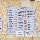 금모래국밥(돌고개점) 이미지