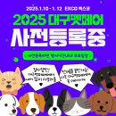 뮨2025 이미지