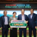 우리농수산물 이미지