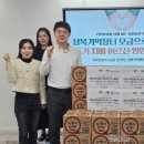 성북구치매안심센터 | 918 - 성북구치매안심센터, ‘성북기억장터’ 수익금 치매 어르신 지원