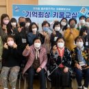 기억키움 치매예방교실 이미지