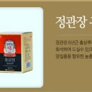 정관장홍삼 - 북구 호국로 215 | 정관장홍삼