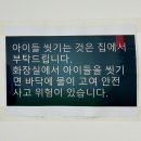 예울마루화장실 이미지