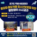 (주)다문화카페 우리 이미지