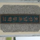오산남초등학교 이미지
