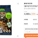 차박사얼큰이김천점 이미지