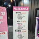 세일세차장 | [천안 노터치세차장 / 천안아산 자동세차장 / 천안아산 노터치세차] 올댓워시 천안차암점 방문후기