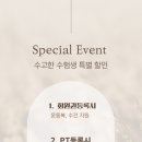 그린헬스타운 이미지