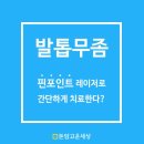 돈암고운세상피부과의원 이미지