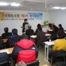 산리협동조합 이미지