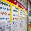 건강부동산공인중개사사무소 이미지