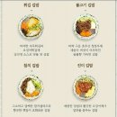 바른갈비 이미지