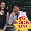 웨딩 로그