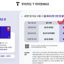 S25 + 우리카드제휴 특가행사중~!!🎉