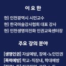 인천용학초등학교 이미지