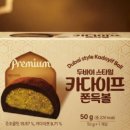 마켓제이앤제이 이미지