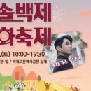 한솔동복합커뮤니티센터(훈민관) 이미지