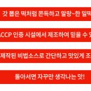 인생건어물신