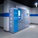 우미세탁 이미지